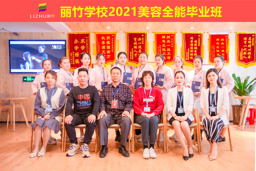 懵懂小白蛻變成蝶！南寧美容學(xué)校畢業(yè)