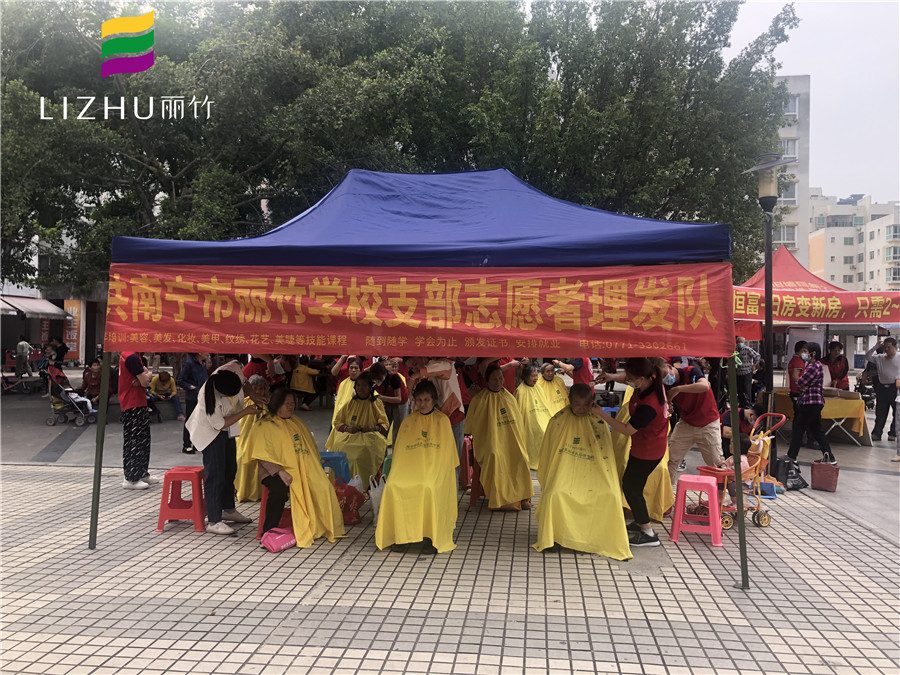南寧美發(fā)學(xué)校義務(wù)剪發(fā)，公益之行風(fēng)雨無(wú)阻