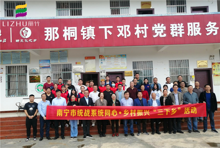 廣西美發(fā)培訓(xùn)學(xué)?！叭锣l(xiāng)”義剪活動(dòng)