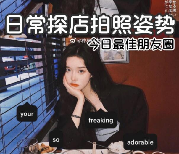 日常探店拍的訣竅，麗竹化妝學(xué)校教大家咯