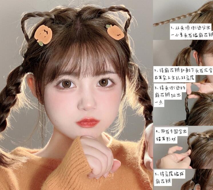 中短發(fā)小圓臉發(fā)型教程，?廣西編發(fā)盤(pán)發(fā)培訓(xùn)班分享