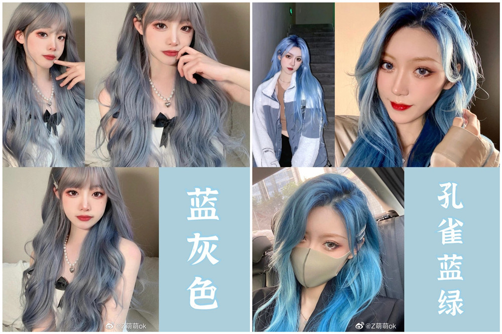 韓系藍(lán)色系發(fā)色，南寧燙發(fā)培訓(xùn)學(xué)校傾情推薦