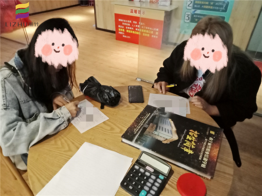 如何挑選合適職業(yè)培訓(xùn)學(xué)校？麗竹學(xué)校歡迎大家來找答案