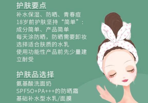 不同年紀(jì)美容護(hù)膚教程 ？ 南寧美容護(hù)膚培訓(xùn)排行分享