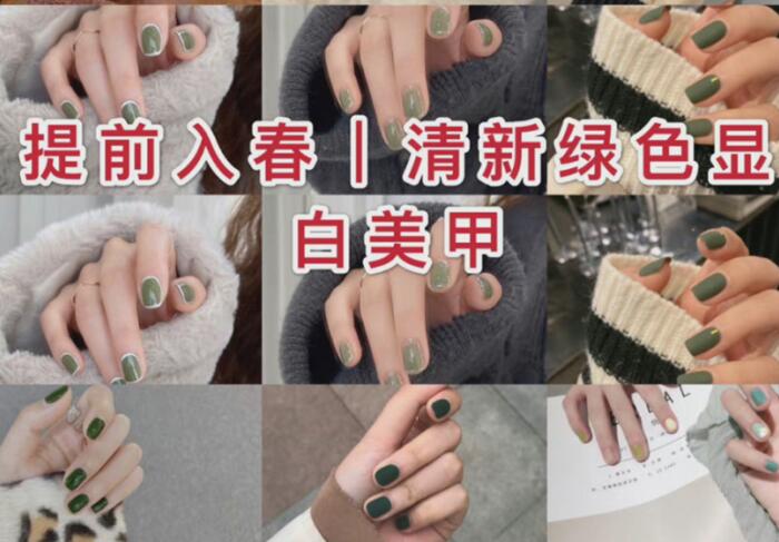 入春清新美甲 | 南寧學(xué)美甲來(lái)麗竹學(xué)校