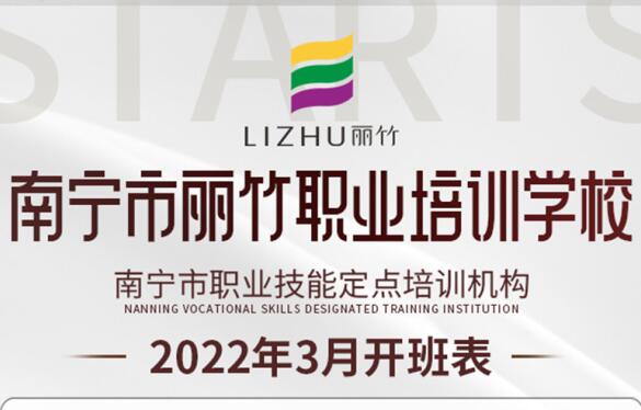 3月課程來咯！春季報(bào)名特惠活動(dòng)仍在繼續(xù)