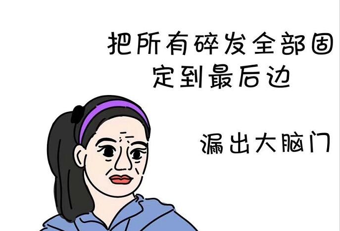 以前VS現(xiàn)在 | 女生發(fā)型變遷史，南寧美發(fā)學(xué)校帶你見(jiàn)證