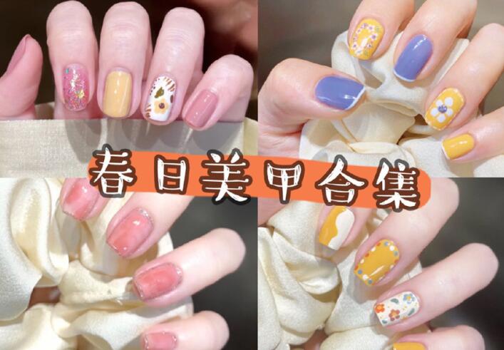 賞春日花朵美甲，知道南寧哪里可以學(xué)美甲