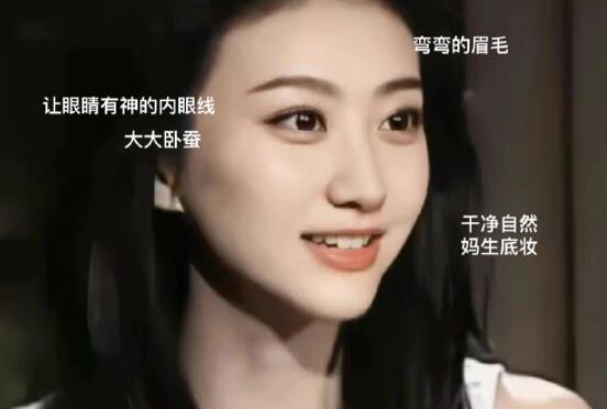 10分鐘開學(xué)無眼影妝教程，真是YYDS