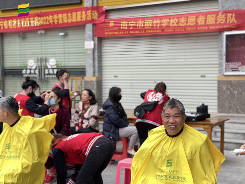 廣西學(xué)美發(fā)有實踐嗎？來看看麗竹的“學(xué)雷鋒”活動
