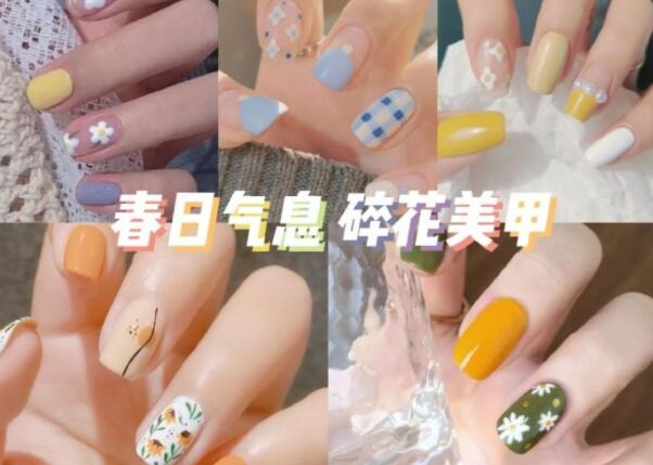 春日碎花美甲 | 南寧美甲網(wǎng)紅分享