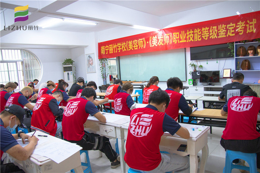南寧哪里可以考美容美發(fā)證？麗竹學(xué)?？甲C班接受報名