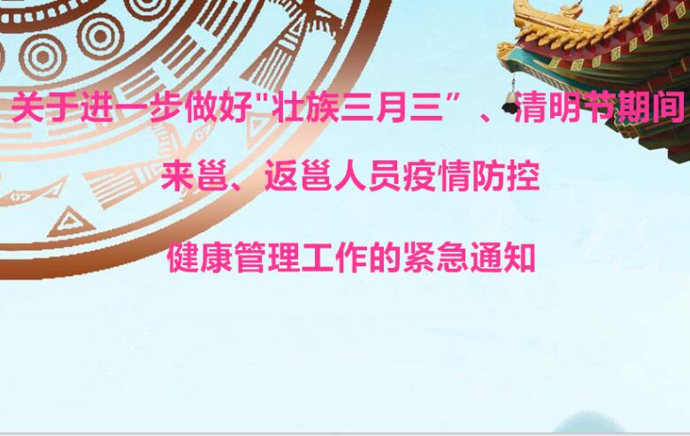 清明放假期間，麗竹線上工作正常進(jìn)行