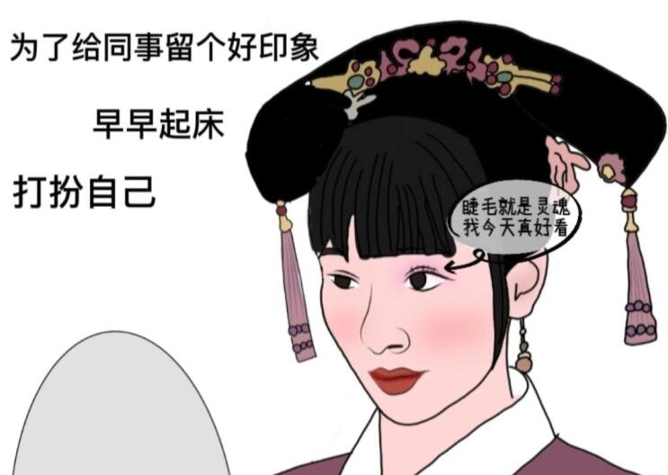 廣西化妝造型學(xué)校：打工人的妝容變化，太過于真實(shí)了