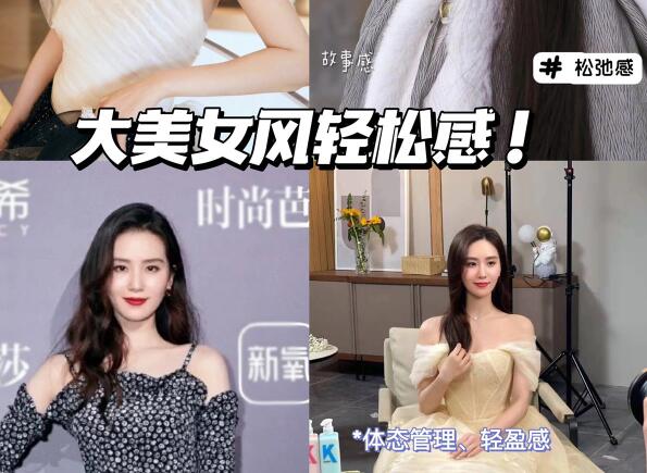 不費(fèi)力贏很大風(fēng)！極好抄的美貌思路！