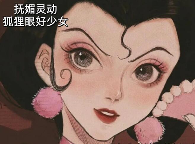 南寧化妝培訓(xùn)學(xué)什么？靈動(dòng)魅惑狐貍眼妝教程