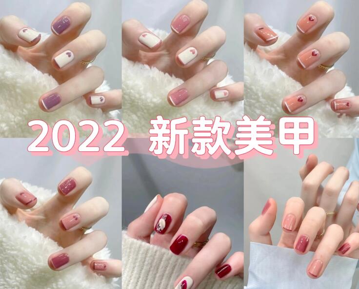 2022年新款美甲介紹，廣西專業(yè)美甲培訓(xùn)學(xué)校分享