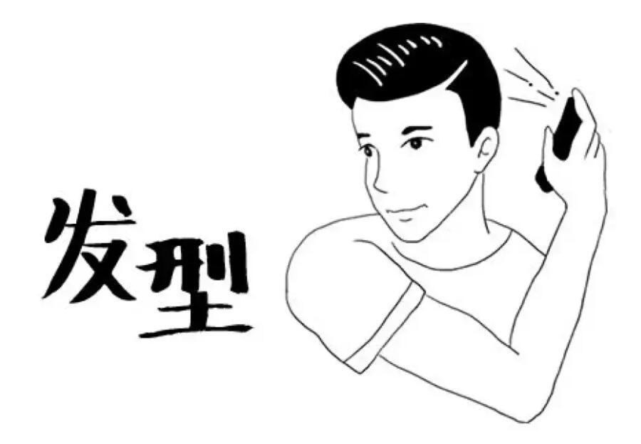 你剪頭發(fā)適合透額頭嗎？南寧理發(fā)學(xué)校教你3招判斷