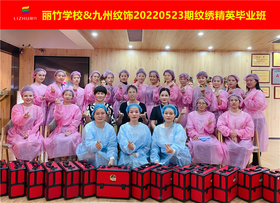 南寧專(zhuān)業(yè)正規(guī)紋繡學(xué)校課程圓滿(mǎn)結(jié)束