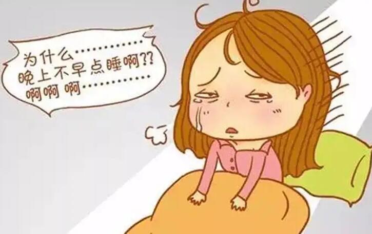 睡眠不足會變丑嗎？廣西美容養(yǎng)顏培訓(xùn)公布答案