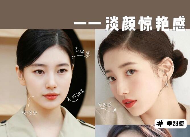 如何讓你的淡妝驚艷？廣西化妝彩妝培訓(xùn)班教學(xué)