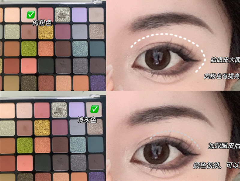 低飽和純野妝，適合方圓臉的化妝教程