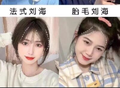 如何針對缺陷選劉海？南寧美發(fā)剪發(fā)培訓教你