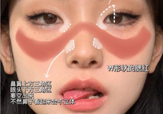 混血亞裔妝教程，南寧培訓(xùn)造型彩妝分享