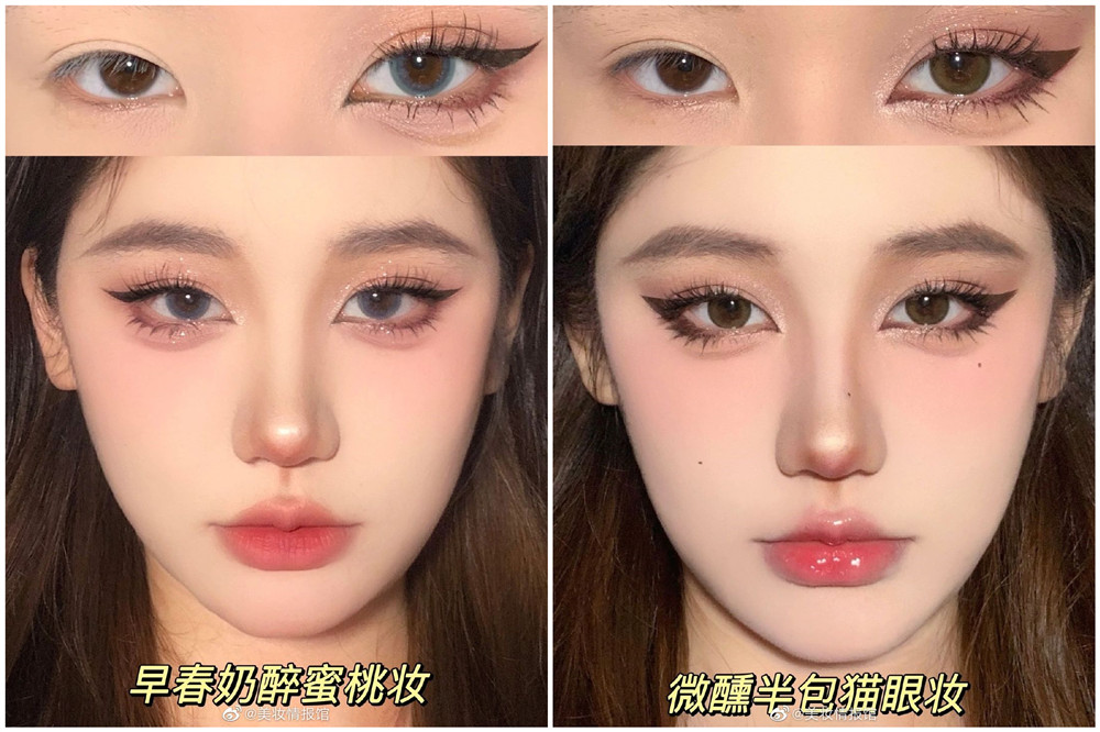 時(shí)尚博主新眼妝教程，廣西教彩妝基礎(chǔ)培訓(xùn)