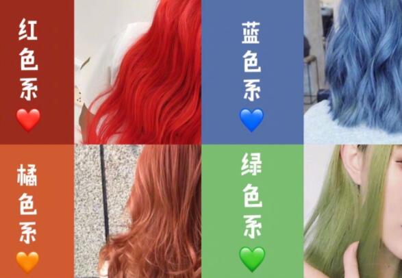 網(wǎng)紅發(fā)色推薦，南寧燙染專業(yè)學(xué)校推薦