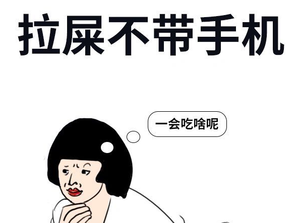 娛樂 | 當(dāng)今社會的狠人的標準