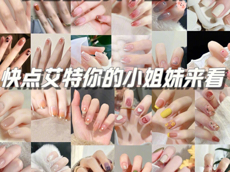 夏日顯白美甲合集，廣西美甲正規(guī)專業(yè)學(xué)校整理