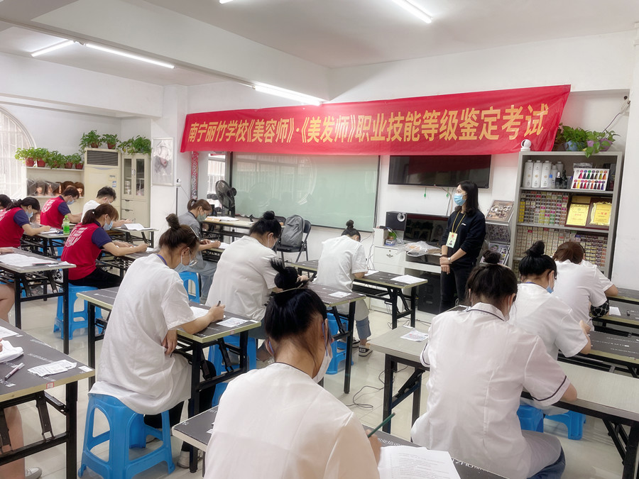 考場實況 | 南寧哪里可以考美容師證？南寧哪里可以考美發(fā)師證