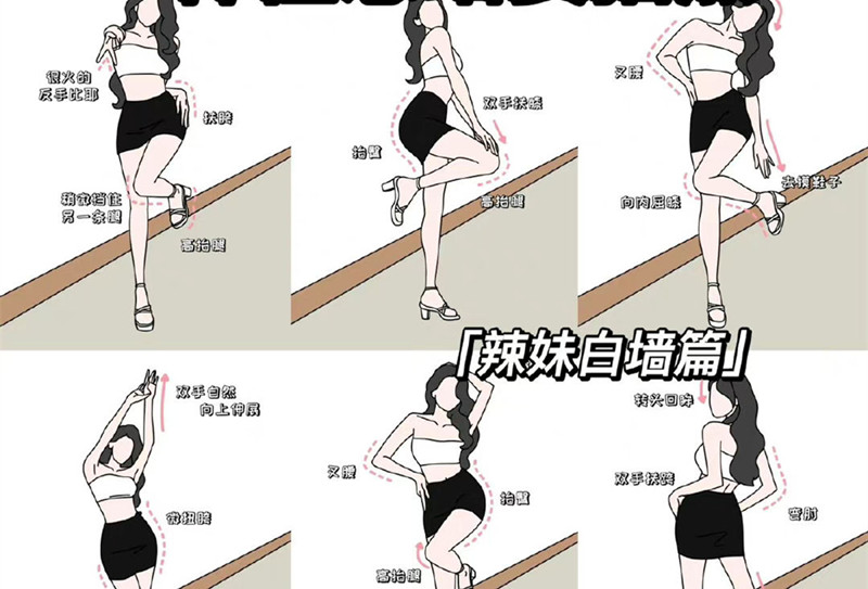 巨顯身材的拍照姿勢(shì)，快和廣西南寧造型形象培訓(xùn)學(xué)習(xí)