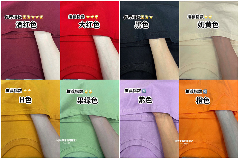 黃黑皮怎么選彩色T恤？廣西形象造型培訓(xùn)分享