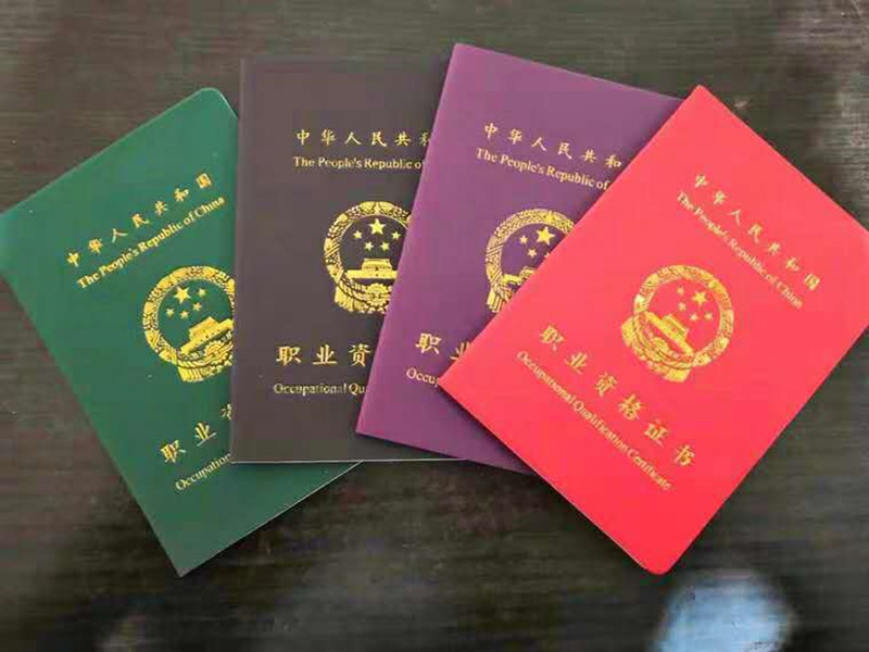 考取職業(yè)技能證書的好處？?麗竹學?？甲C班幫你講解