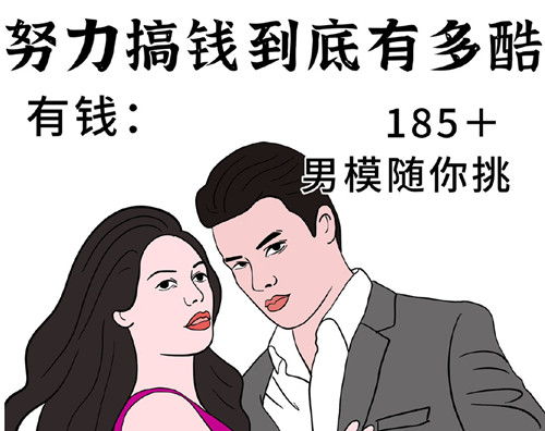 女生學(xué)習(xí)一門技術(shù)有多重要？有多爽？