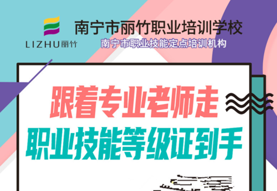 美發(fā)師資格證怎么考？美容師證報考條件有哪些？