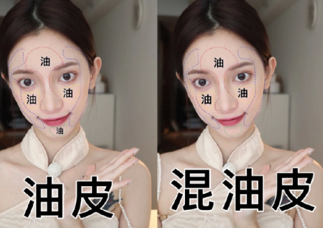 如何判斷自己的膚質(zhì)？廣西化妝護(hù)膚分享