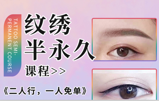 南寧紋繡學(xué)校學(xué)費多少錢？麗竹學(xué)校給你“1111”