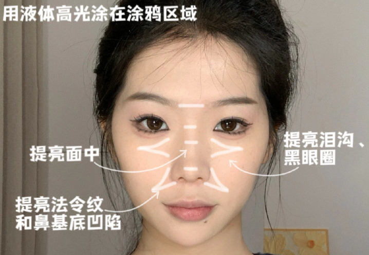 菱形臉蝴蝶光修容教程，廣西南寧基礎化妝班分享