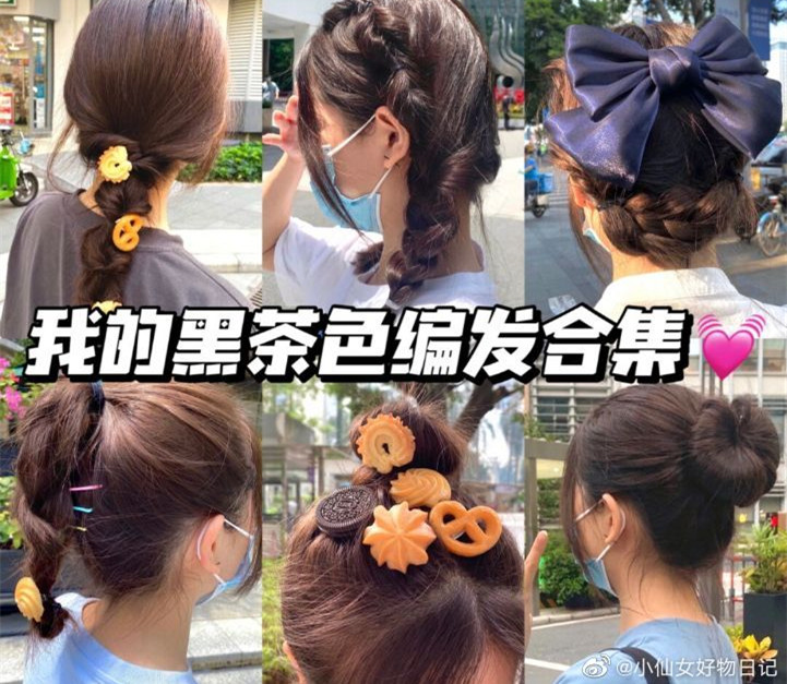 元氣少女編發(fā)教程，南寧化妝盤發(fā)培訓學校分享