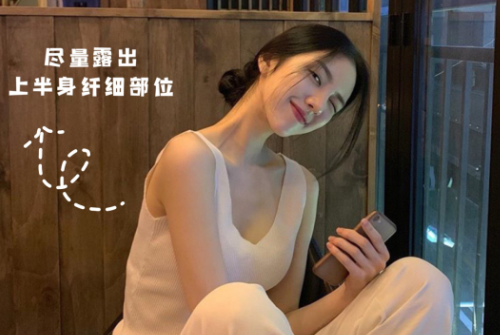 梨形身材坐姿拍照，廣西網(wǎng)紅彩妝造型培訓(xùn)建議收藏 ???