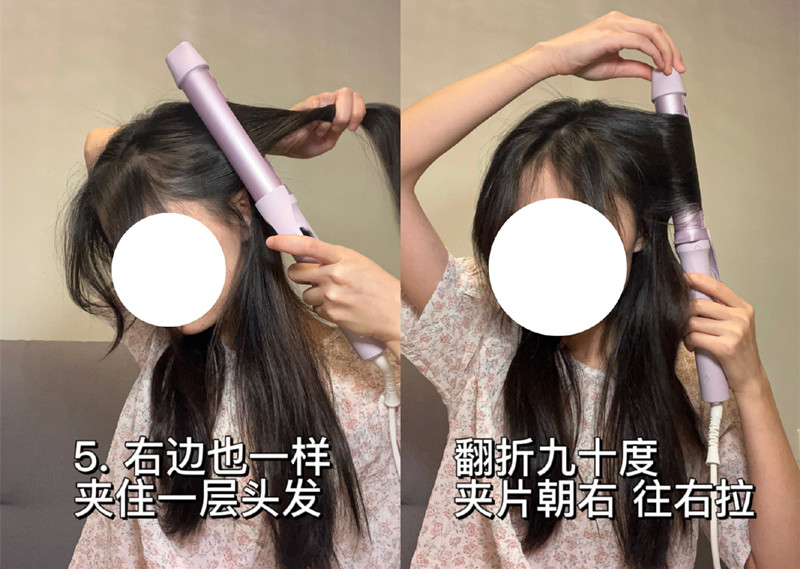 菱形臉卷發(fā)棒夾劉海教程，廣西燙染技術學校教學