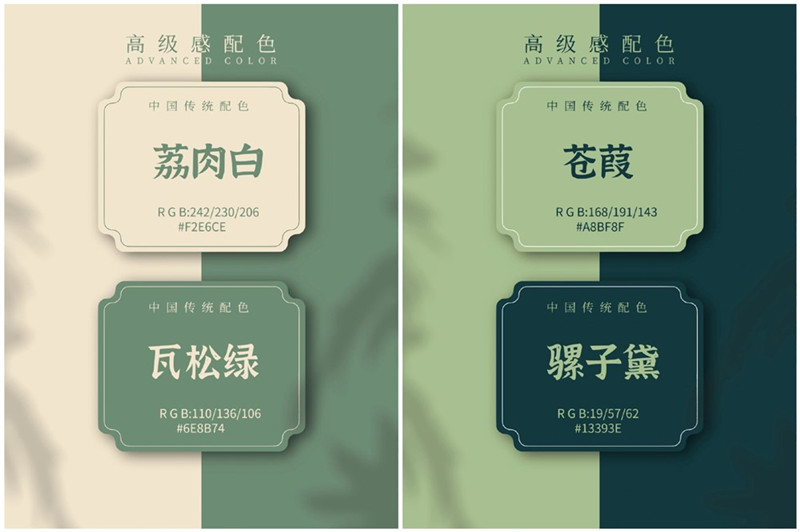 國(guó)寶級(jí)別的配色，浪漫中國(guó)風(fēng)