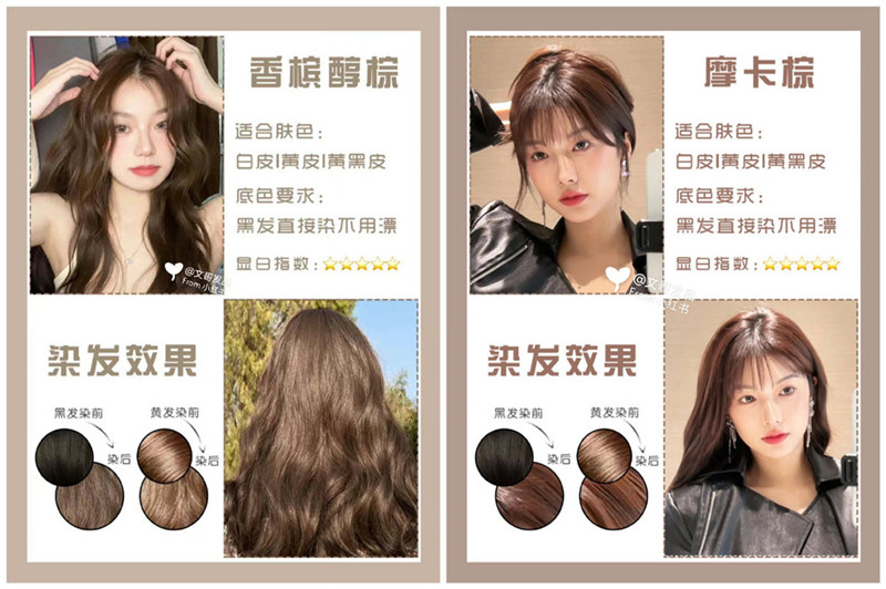 2022秋冬顯白棕色系發(fā)色，低調中的華麗