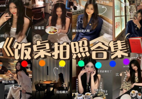 零基礎(chǔ)學(xué)化妝到麗竹！學(xué)會(huì)化妝在拍照