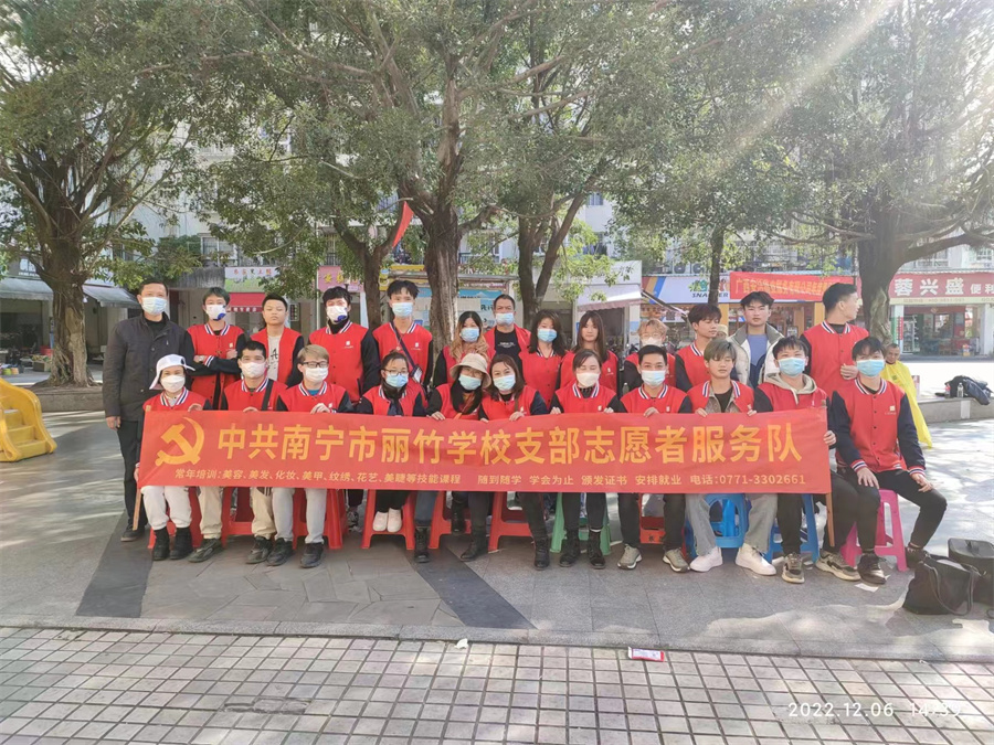 冬日“活雷鋒”進社區(qū)，廣西美發(fā)學(xué)校機構(gòu)免費剪發(fā)