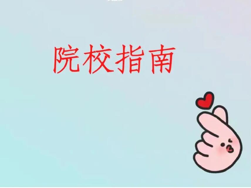 2023年南寧麗竹學(xué)校報(bào)讀指南，記得收藏