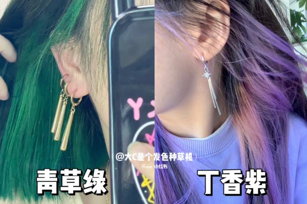 Y2k劉海染 ?，廣西染發(fā)造型學(xué)校整合推薦